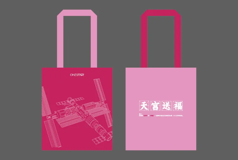 Gahumi cases 132-Seamless Wrinkle Nylon Tote Bag Customization-01.webp